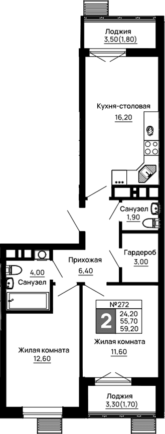 Продается 2-комн. квартира, 55.7 м²