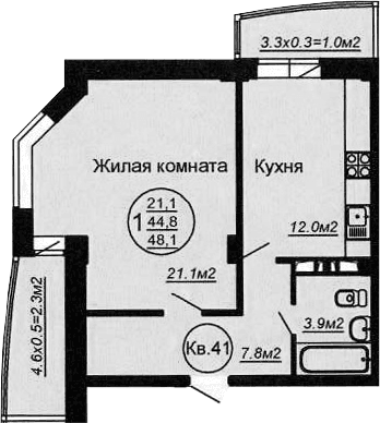 Продается 1-комн. квартира, 46.37 м²