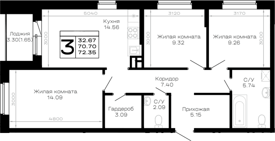 Продается 3-комн. квартира, 70.7 м²