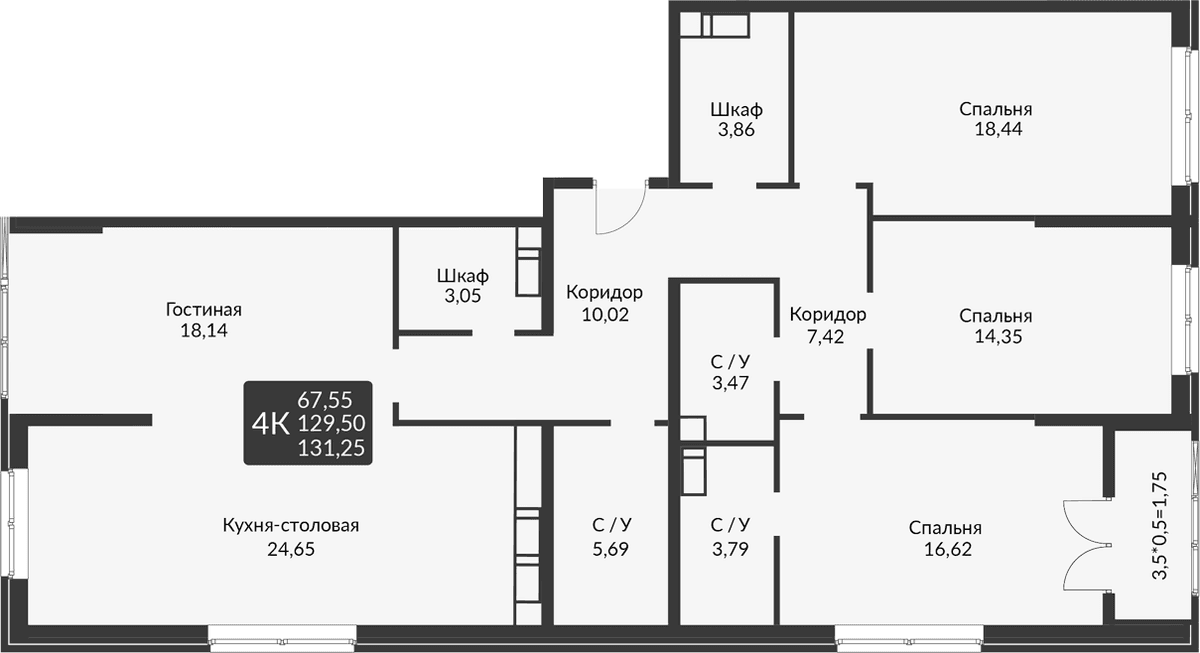 Продается 4-комн. квартира, 129.5 м²