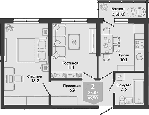 Продается 2-комн. квартира, 48.5 м²
