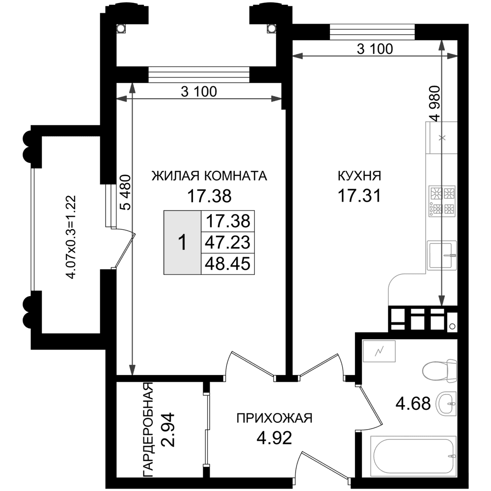 Продается 1-комн. квартира, 47.23 м²