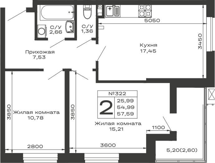 Продается 2-комн. квартира, 54.99 м²