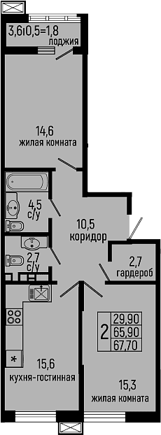 Продается 2-комн. квартира, 65.9 м²