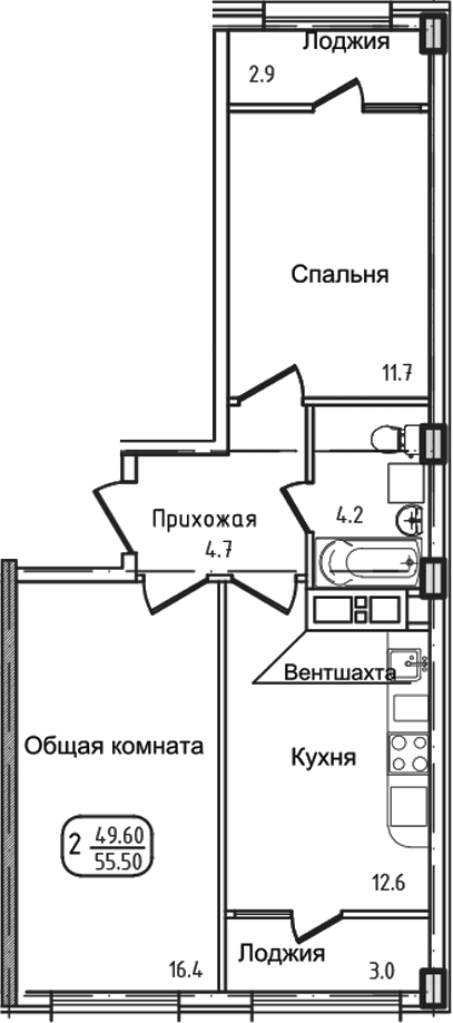 Продается 2-комн. квартира, 46.7 м²