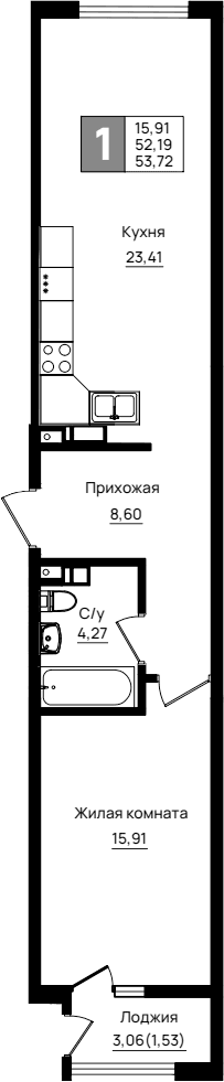 Продается 1-комн. квартира, 52.19 м²
