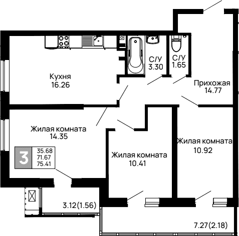 Продается 3-комн. квартира, 71.67 м²