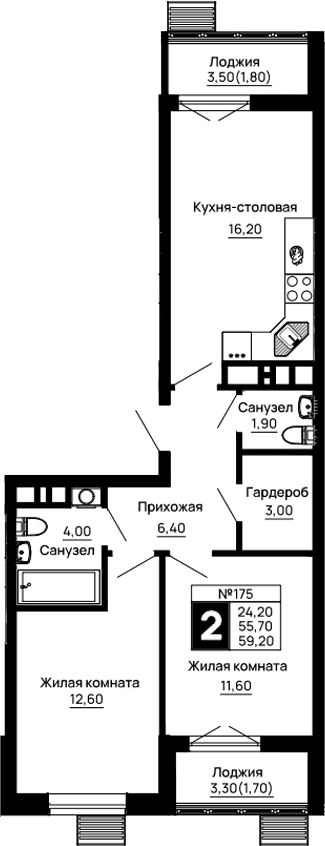 Продается 2-комн. квартира, 55.7 м²