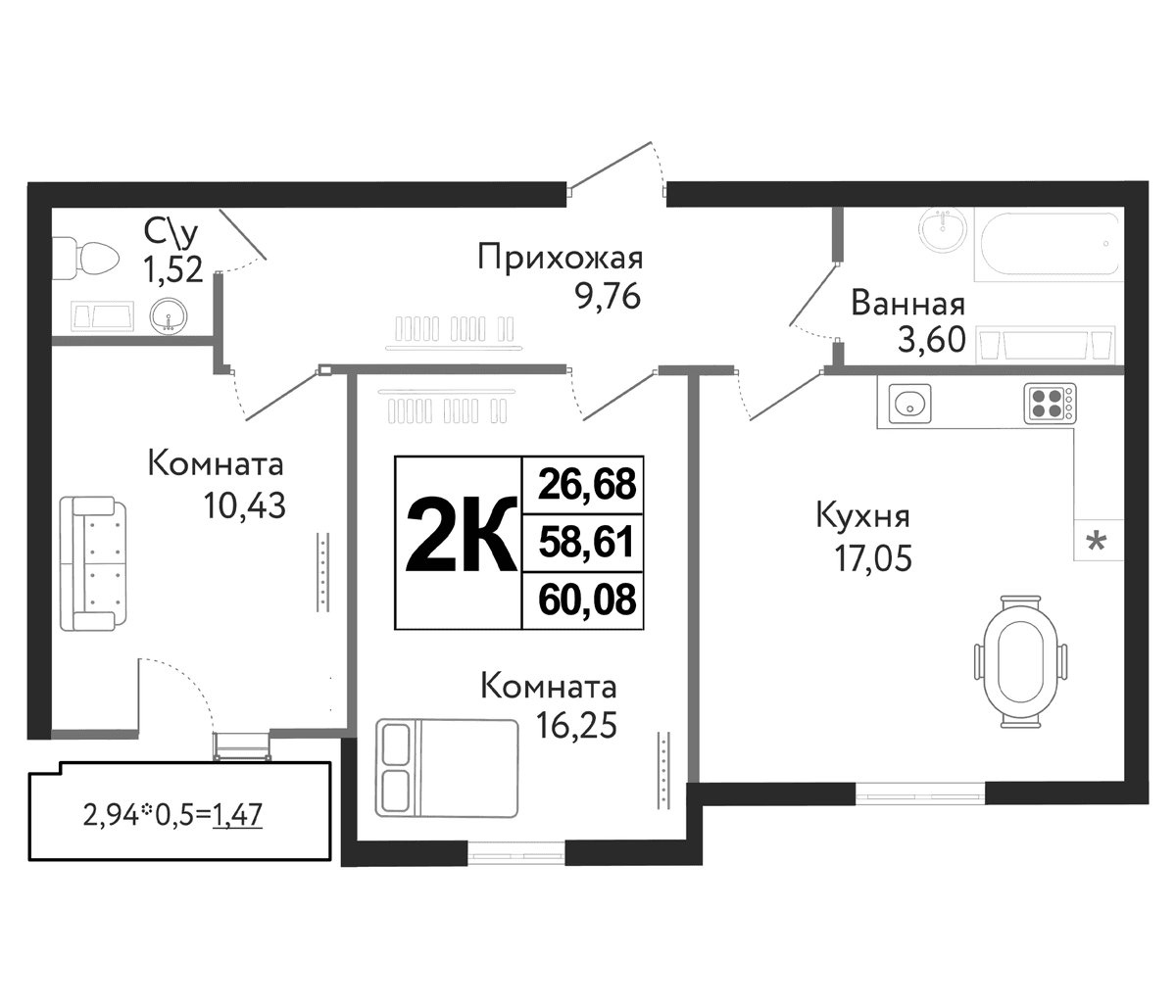Продается 3-комн. квартира, 58.61 м²