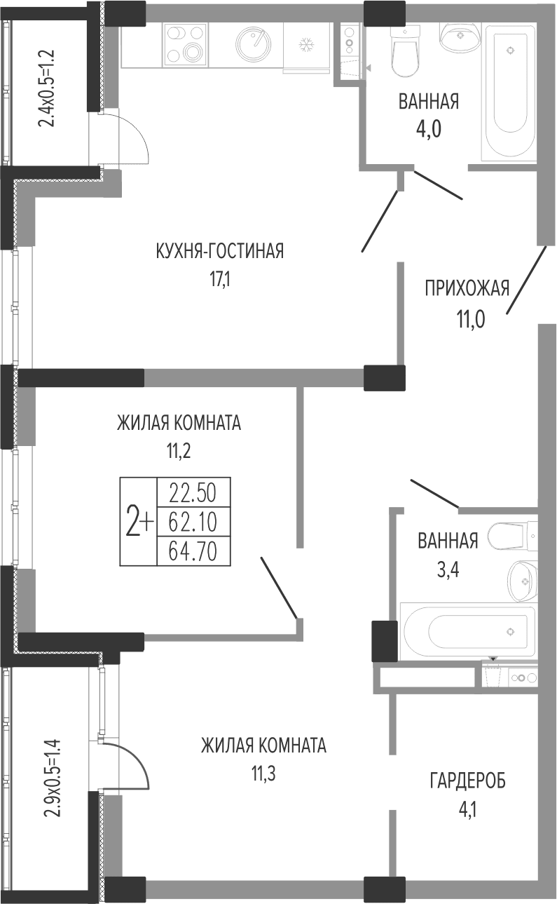 Продается 3-комн. квартира, 63.65 м²