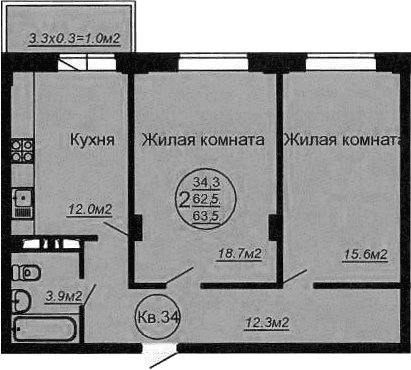 Продается 2-комн. квартира, 64.97 м²