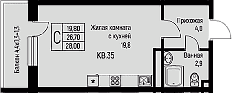 Продается 1-комн. квартира, 26.7 м²