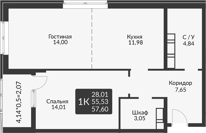 Продается 2-комн. квартира, 55.53 м²