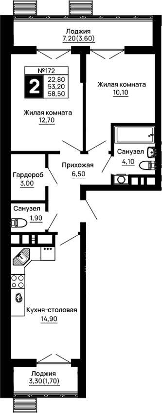 Продается 2-комн. квартира, 53.2 м²