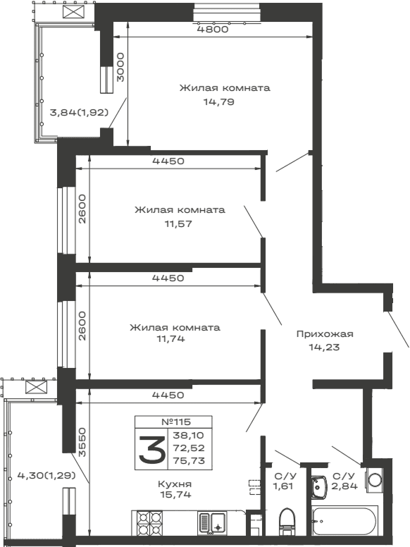 Продается 3-комн. квартира, 72.52 м²