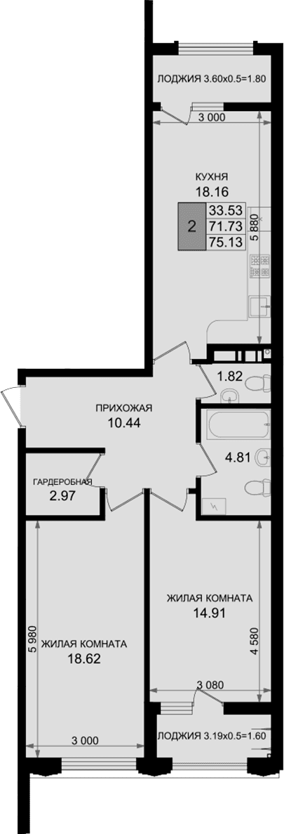 Продается 2-комн. квартира, 71.73 м²
