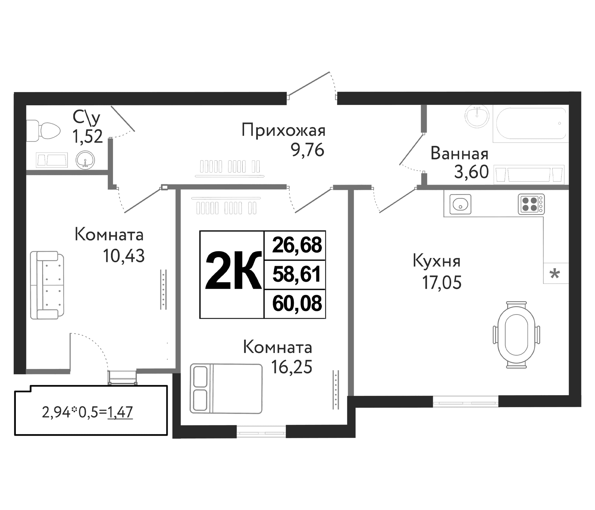 Продается 3-комн. квартира, 58.61 м²