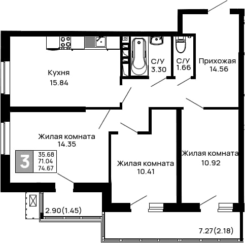 Продается 3-комн. квартира, 71.04 м²