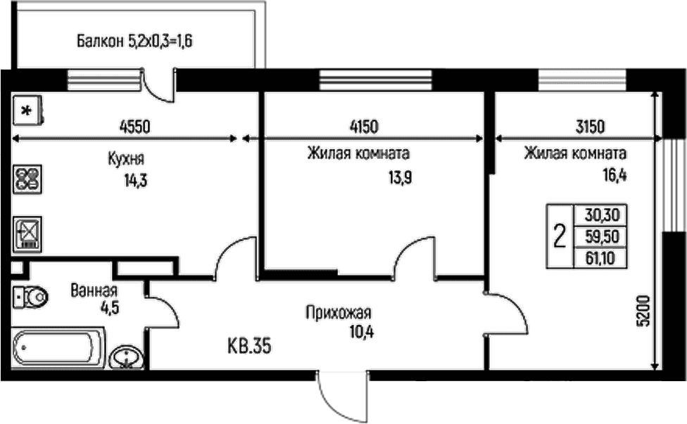 Продается 2-комн. квартира, 59.5 м²
