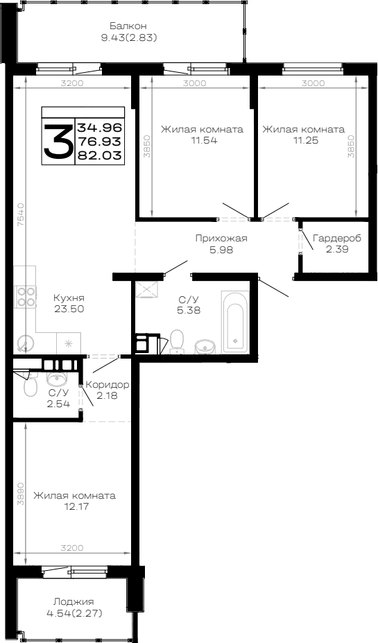 Продается 3-комн. квартира, 76.93 м²