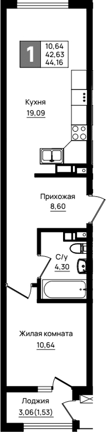 Продается 1-комн. квартира, 42.63 м²