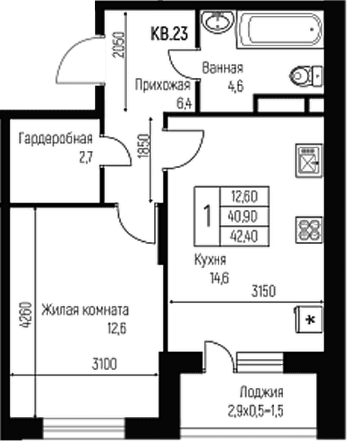 Продается 1-комн. квартира, 40.9 м²