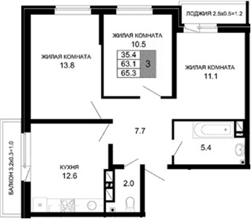 Продается 3-комн. квартира, 63.1 м²