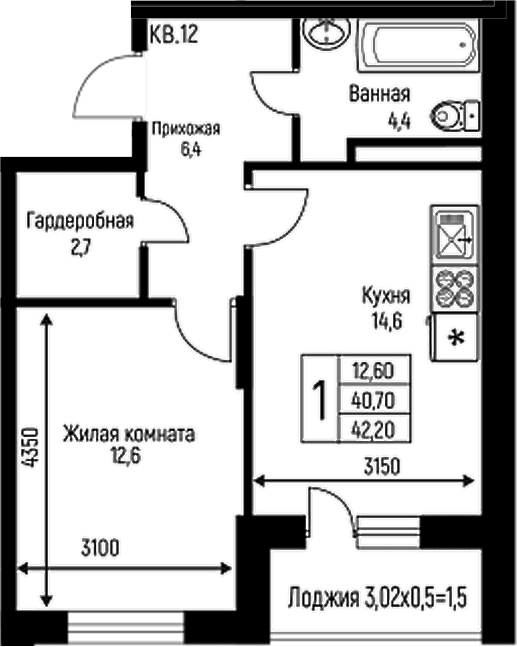 Продается 1-комн. квартира, 40.7 м²