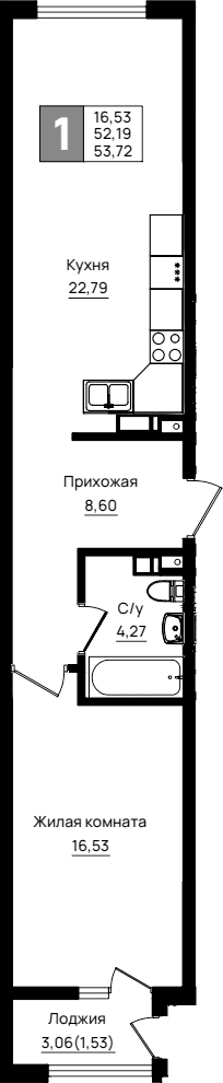 Продается 1-комн. квартира, 52.19 м²
