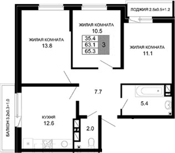 Продается 3-комн. квартира, 63.1 м²