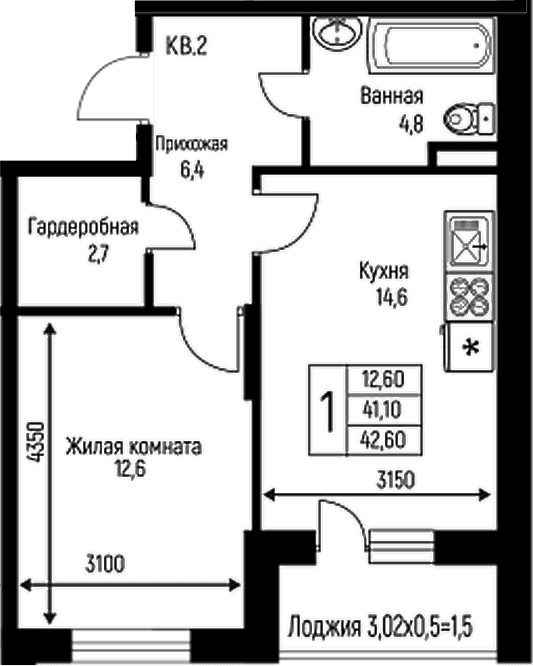 Продается 1-комн. квартира, 41.1 м²