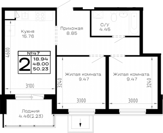 Продается 2-комн. квартира, 48 м²