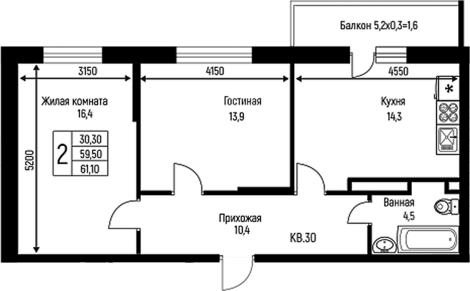 Продается 2-комн. квартира, 59.5 м²
