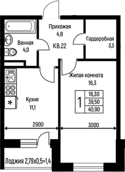 Продается 1-комн. квартира, 39.5 м²