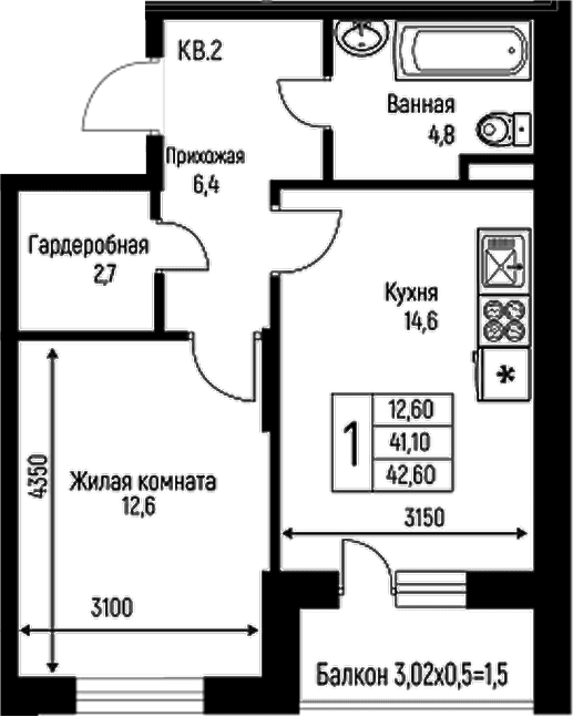Продается 1-комн. квартира, 41.1 м²