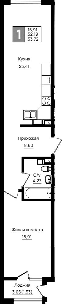 Продается 1-комн. квартира, 52.19 м²