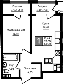 Продается 1-комн. квартира, 39.65 м²