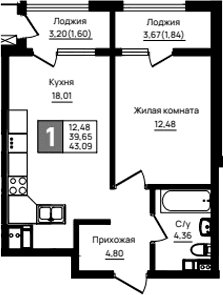 Продается 1-комн. квартира, 39.65 м²