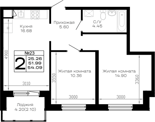 Продается 2-комн. квартира, 51.99 м²