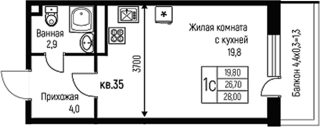 Продается 1-комн. квартира, 26.7 м²