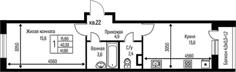 Продается 1-комн. квартира, 40.3 м²