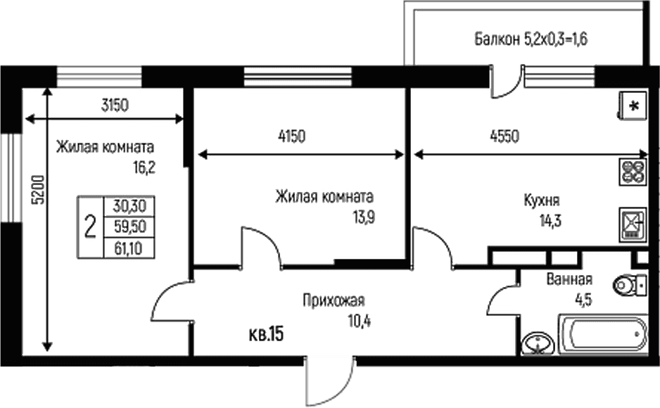 Продается 2-комн. квартира, 59.5 м²