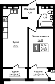 Продается 1-комн. квартира, 43.75 м²