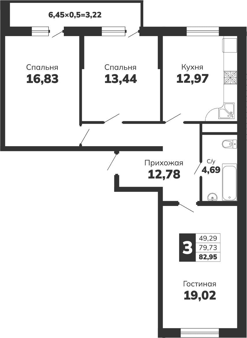 Продается 3-комн. квартира, 79.73 м²