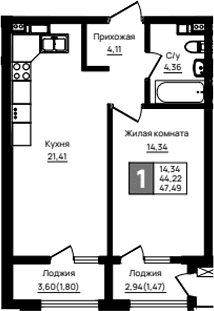 Продается 1-комн. квартира, 44.22 м²
