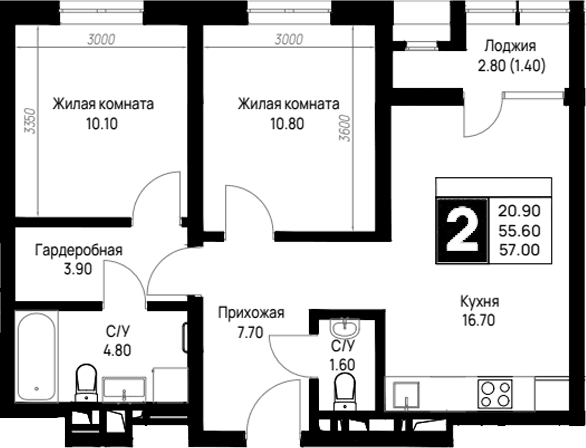 Продается 2-комн. квартира, 55.6 м²