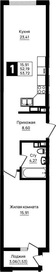 Продается 1-комн. квартира, 52.19 м²