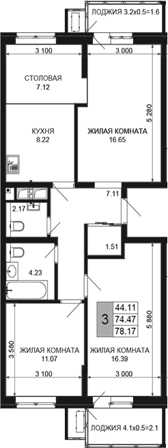 Продается 3-комн. квартира, 74.47 м²
