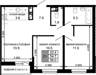 Продается 3-комн. квартира, 54.7 м²