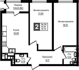Продается 2-комн. квартира, 70.91 м²